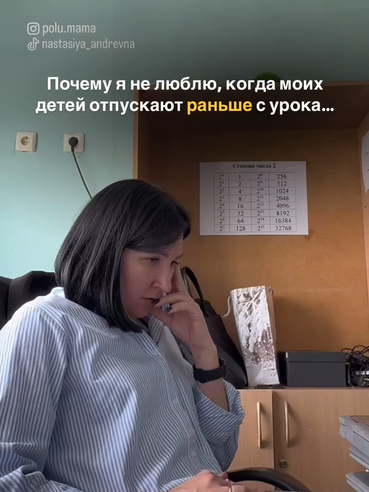 ЗАНИМАТЕЛЬНО