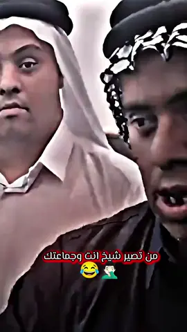 #باقر_ابو_العدل #حسحس_رحمه💞 #ابوجنه_بخيل_الميصلي_على_النبي 