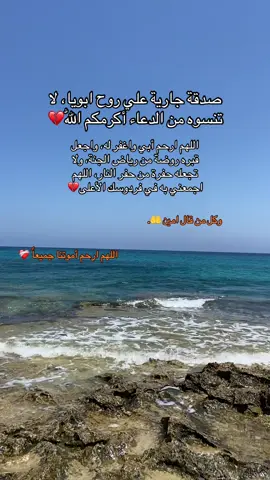#الاب #السند #الله #الوالدين #الجنه #رحمك_الله_يا_فقيد_قلبي😭💔 @الـ🤴ـدود 