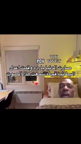 شوفو الستوري مهم ! #VWGT_وسيم 