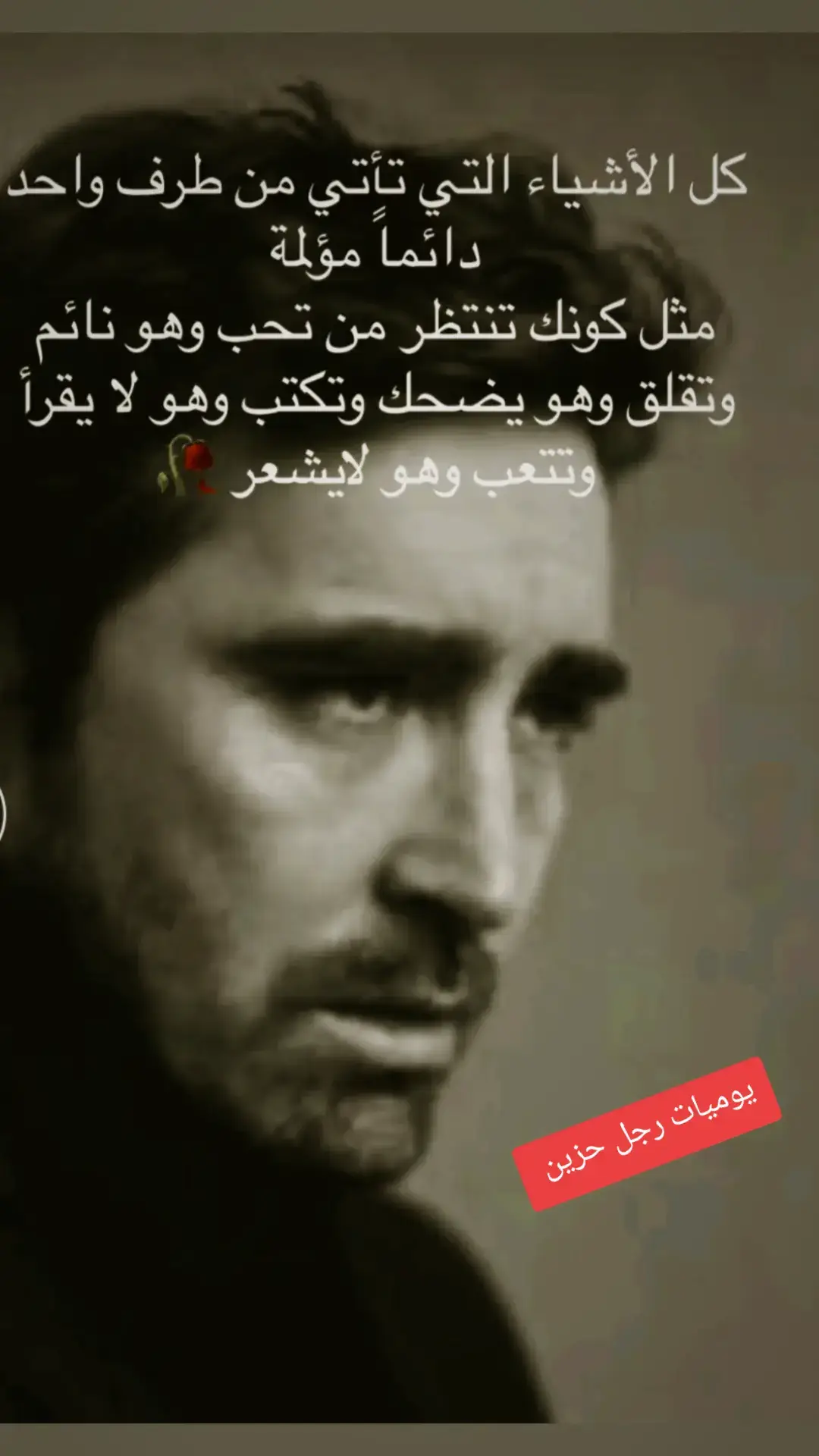 #موسيقى 