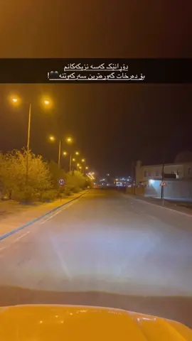 Foruu#دۆڕان نییییە#tiktok #@TikTok #foryou #sharazwr #fepシ 