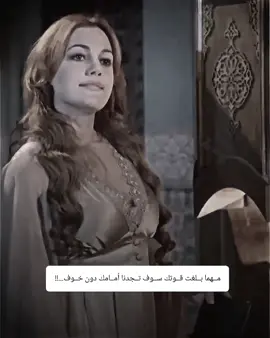 🦅الفارسه العنيده 🦅#كلماتي_للعقول_الراقية_فقط #تصميمي_اقتباساتي #كلمات_قوية_شامخه #سوريا_تركيا_العراق_السعودية_الكويت 