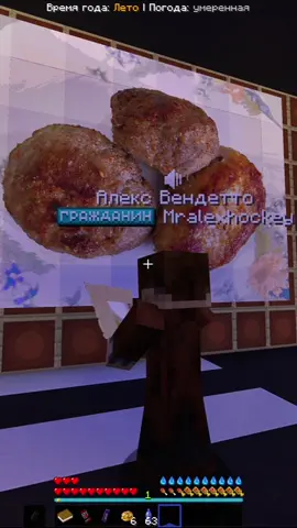 Уроки немецкого в штате RPM #rpm #rpmroleplay #Minecraft #roleplay @RPM ROLEPLAY @Сто-Личный Она-Нас 