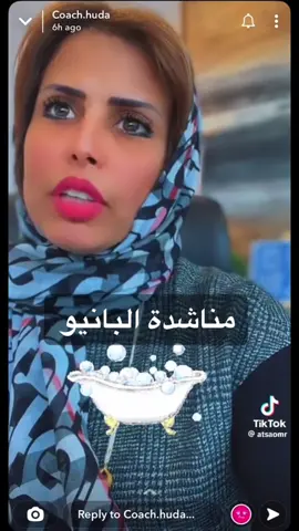 فوائد البانيو أكثر مما تتخيلين 💛 والآن تقدرين تعيشينها بأسهل طريقة مع كيس الأعشاب الطبيعي للبانيو #بانيو #عناية_بالجسم🧖🏻‍♀️🧴 #اكسبلورexplore #طاقة_الانوثة #الشعب_الصيني_ماله_حل 