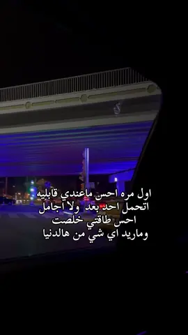 #مالي_خلق_احط_هاشتاقات 