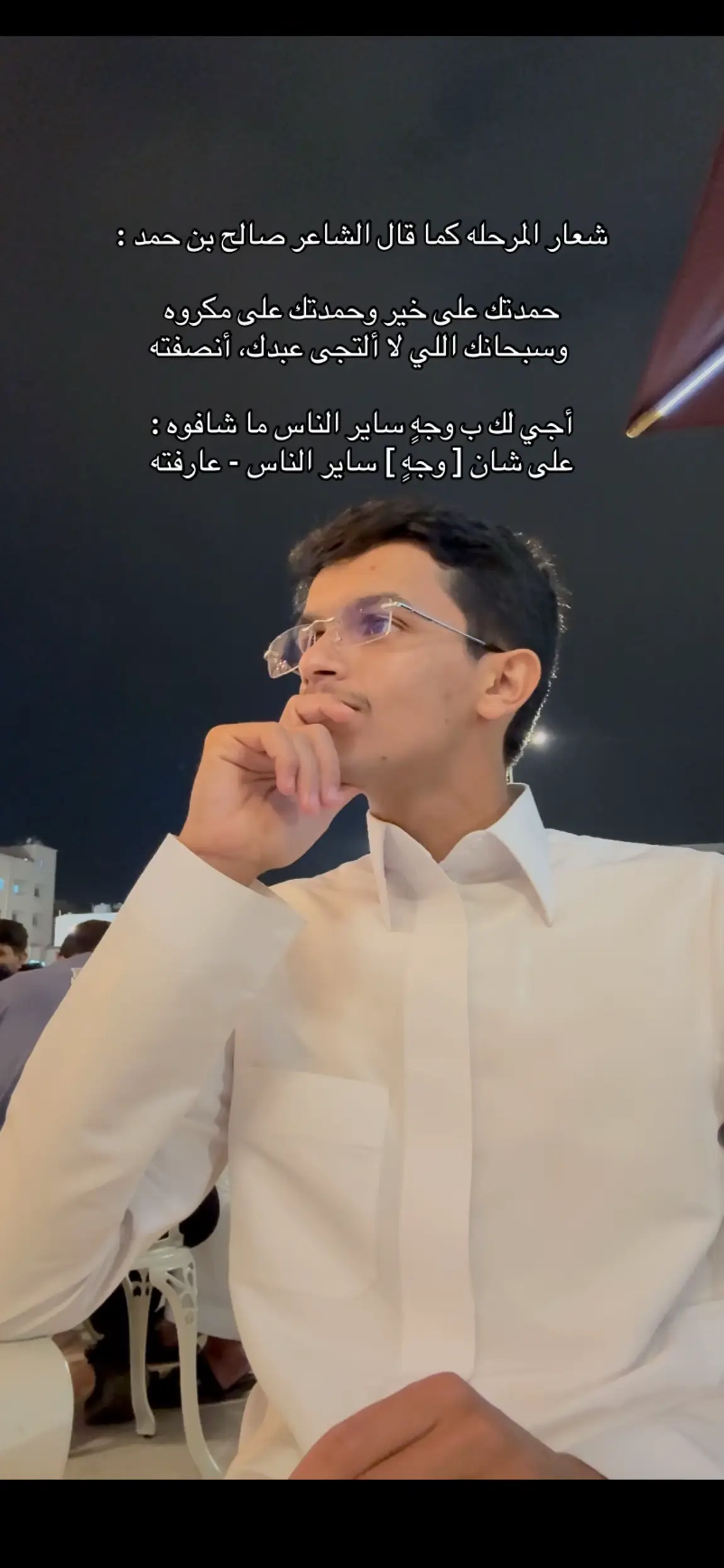 #عبدالواحد_ال_عريج #اكسبلور 