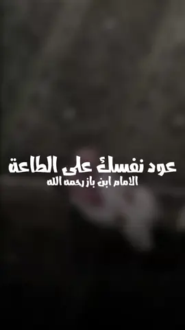 #سراج_الحزين 