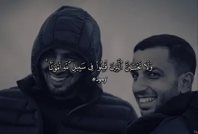 #أنس_الشريف #انا_لله_وانا_اليه_راجعون #الله_اكبر #يارب #اجر_لي_ولكم_ولوالدينا_وللمسلمين #قرآن 