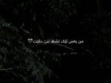 🖤#ra7matte #fyp #tiktok #ere💔🥺 #fypツ #foryou #explore 