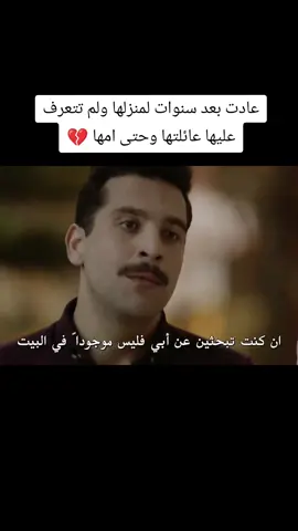 #netflixseries #netflix #explore #اكسبلور #نتفلكس #مسلسلات_تركية #مسلسلات #مسلسل 