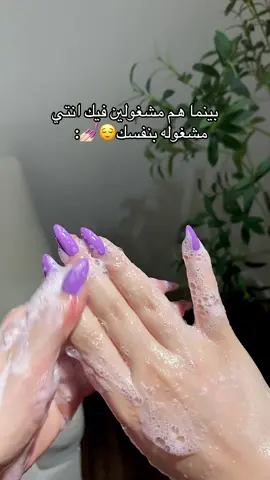 ✨💕🪽 - #تفتيح_البشرة #مالي_خلق_احط_هاشتاقات #الشعب_الصيني_ماله_حل😂😂 #منتجات #اهتمام #عنايتي #اكسبلورexplore 