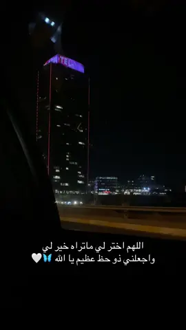 #يارب 
