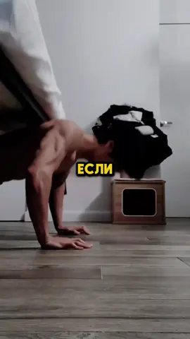 А ты готов?