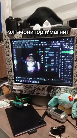 привет