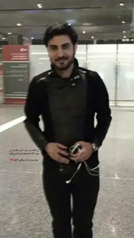 اشكر هووااك الي غمرني اهتمامه ❤️#اكسبلور #لايك #الحب #ماجد_المهندس #البرنس #روحي_بلقاك 