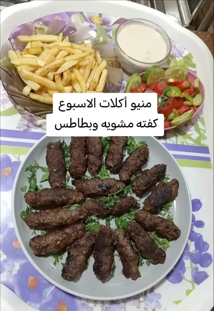 #وصفات #fypシ゚ #viraltiktok #اكلات_سريعه #fyppppppppppppppppppppppp 