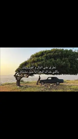 حيل مشتااق . #foryoupage #fyp #foryou #4u #greenscreen 