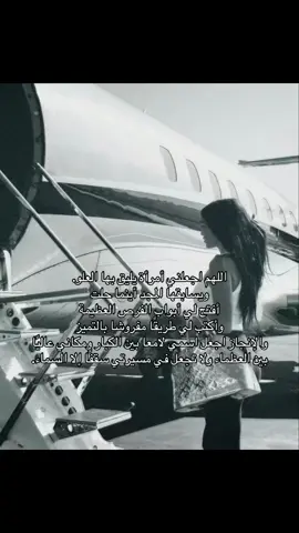 #ameeraaltaweel #ameerahaltaweel #Lifestyle #fyp #fyppp #foryou 