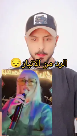 رسالة من الانبار😔#شعر_وقصائد #شعراء_وذواقين_الشعر_الشعبي_العراقي #الوطن_العربي 