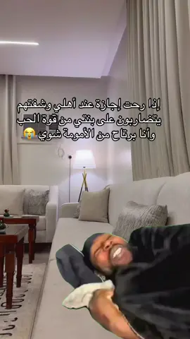 صارت هههههههههههههههههههههههههه الله يحفظهم يارب🤣❤️  #CapCut #الشعب_الصيني_ماله_حل😂😂 #اكسبلورexplore #Meme #MemeCut 