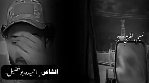 معروف جدنا مايرد شي ﮼ تعريف🔥 #القبه_درنه_عين_ماره_البيضاء_طبرق_بنغازي  #تصميم_فيديوهات  #الشاعر_احميده_بوفضيل 