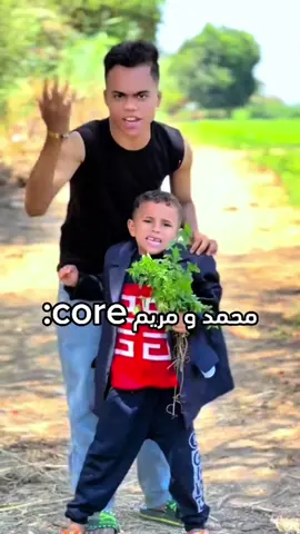 ليه يا ام قمليه😂😂#foryou #fbyツ #exsplore #viral #like #core #QBZ 