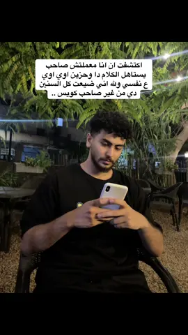 #د_عشري 