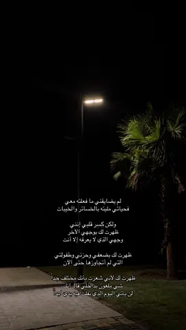 #fyp #fyppppppppppppppppppppppp #تصويري📷 #