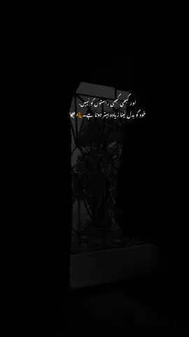 WhatsApp status | sad status for WhatsApp | WhatsApp status poetry | deep lines | گہرے الفاظ | poetry | status #creatorsearchinsights #viralvideo #100kviews #1m #unfrezzmyaccount #line #fyp #sad #bewafa @TikTok @TiktokPakistanOfficial @TikTok Trends @TikTok UK @TikTok LIVE Indonesia @TikTok Malaysia @DubaiTV @tiktokshop_ph 