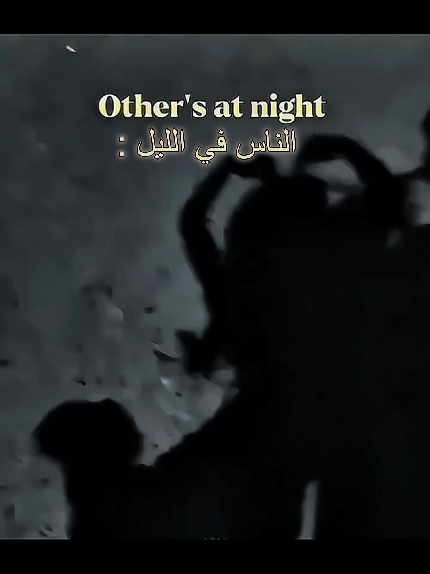 الفرق بيني و بين الناس في الليل 📷📷ا  #kanenigamer #capcut #tik_tok #GamingOnTikTok #creatorsearchinsights #freefire #freefire_lover #ff #ff_lover #fffffffffffyyyyyyyyyyypppppppppppp #الشعب_الصيني_ماله_حل📷📷  #فريفاير #فري_فاير_عرب #فري_فاير