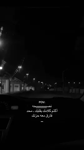😔. #fyp #jeddah #المطل #شعور_مؤلم #اقتباسات 