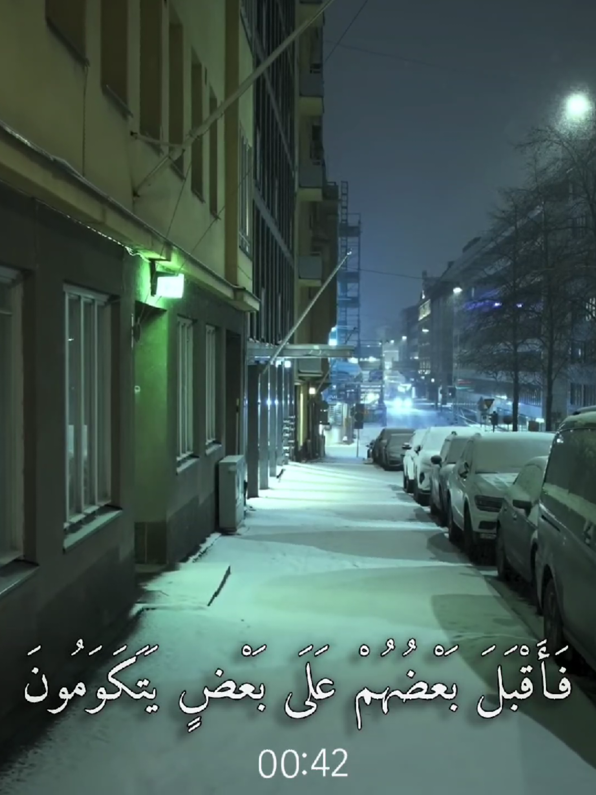 #quran #quran_alkarim  #صدقه_جاريه_لي_ولكم  #صدقه_جاريه_لجميع_اموات_المسلمين  #استغفرالله_العظيم_واتوب_اليه  #اكتب_شي_توجر_عليه  #ياسر_الدوسري  #قرآن  #fyp