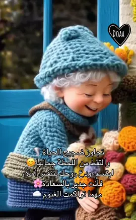 تجاوز ضجيج الحياة، والتقط من اللحظة جمالها، ابتسم، ودع روحك تتنفس أملًا، فالسعادة تليق بك مهما كان❤️ #السعاده♡♡لقوبكم #هدوء_الليل #مساء_الخير #fyp #خواطر 