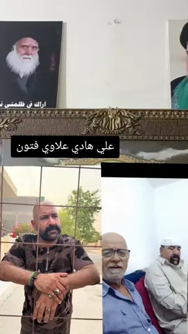 @🦅✅اياد السراي ✅1979🦅✅ @سارة ♥♥ @الشيخ ابوزهراء للأحجار الكريمه #الشعب_الصيني_ماله_حل😂😂 #العراق #بغداد #كوت #كربلاء #النجف #البصرة #الموصل #مشاهير_تيك_توك #اكسبلور 