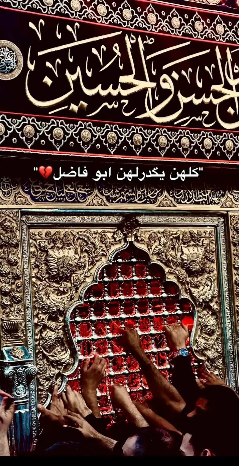 سلام  على الحسين وعلى اصحاب 🤍🥺