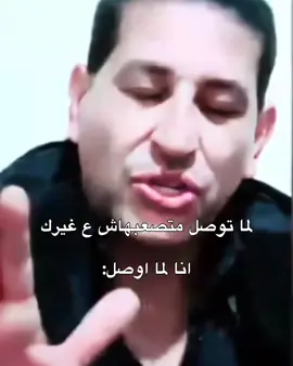 حرفياً دا انا #fyp #tiktok #real 