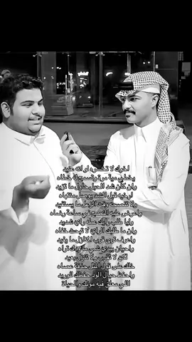 #لايك #tiktok #هواجيس #fypシ゚ #4u #uk #الطائف 