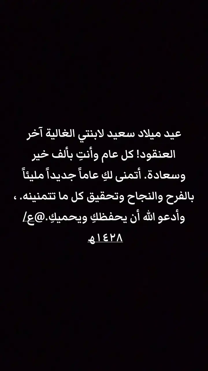 #capcut #fyp #fypシ゚viral #tiktokindia_ #tiktok #happy @ع/١٤٢٨ھ 