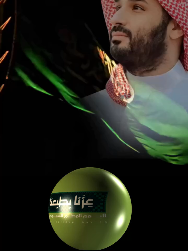 عزنا بطبعنا اليوم الوطني 95_02#المصمم_الوطني #اليوم_الوطني_2025 #اليوم_الوطني2025 #عزنا_بطبعنا🇸🇦 #خادم_الحرمين_الشريفين #سلمان_بن_عبدالعزيز_ال_سعود #ولي_العهد #محمد_بن_سلمان #اليوم_الوطني #شعار_اليوم_الوطني_95 #اليوم_الوطني_95💚🇸🇦 #اليوم_الوطني95 #عزنا_بفزعتنا #هوية_اليوم_الوطني_95 #هوية_اليوم_الوطني95 #محمد_بن_سلمان_عزنا_وفخرنا💚🇸🇦 #عزنا_بمملكتنا #عزنا_بطموحنا #عزنا_بكرمنا #عزنا__بجودنا #تركي_ال_الشيخ
