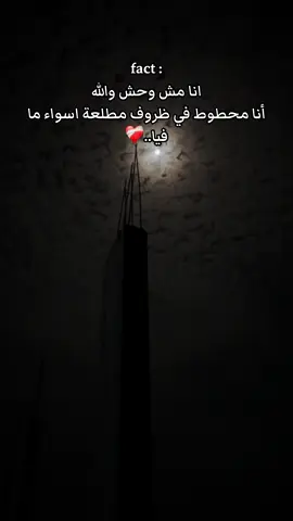 عايز تعتبني عاتب