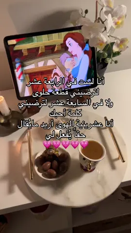 #مالي_خلق_احط_هاشتاقات #ماعندي_هاشتاقات_احطهه🤡 