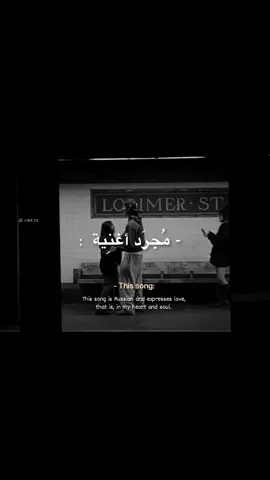 Влюблён.  #fypシ #tiktok #ترجمه_اغاني #مشاهدات #أغاني 