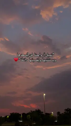 #fyp #explore #للعقول_الراقية_فقط🤚🏻💙 #اقتباسات #غروب #عبارات #حب #fyppppppppppppppppppppppp #اكسبلور #viral #foryou 