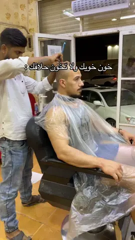 استمر يا عيال ! #المملوح 