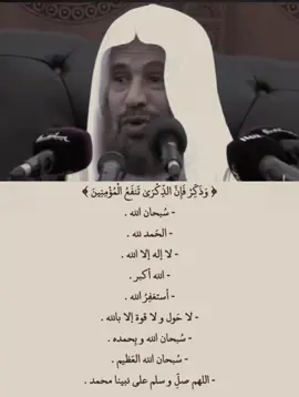 ذكر فيها غيرك ، لا تنسون صلاة الوتر🤍🤍#اللهم_صل_وسلم_على_نبينا_محمد #اللهم_صل_وسلم_على_نبينا_محمد #القران_الكريم #القران_الكريم #اذكروا_الله #اذكروا_الله #ايات_قرآنية #ايات_قرآنية 