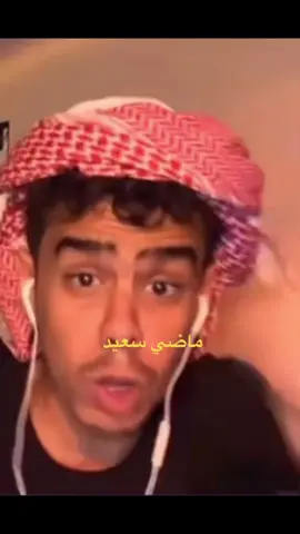 عليكم فيه هو و ماضيه #بيكس #سعيد #ماضي #موسم_القيمرز@Peaks | ابو دخيّل @Saeed | سعيد @Dabby | دابي @Faisal | فيصل الشثري @عبدالرحمن الشهري @Peaks i6rba5 @يزيد الشافعي🇸🇦 @Peaks - بيكس @A7MX @كُعيب @BoDe | عبدالاله @Nawaf | نواف الشثري 