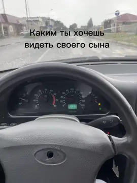 #папа#сын#машина #фыкъех#терек#нальчик 