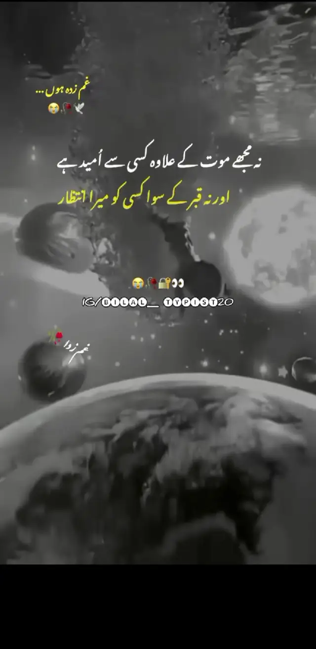 #🥺🥺🥺🥺🖤🖤💔💔🥀🥀 