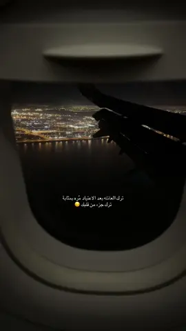 ‏الصمت بعد ترك العائله والاماكن والذكريات مثقل جداً..
